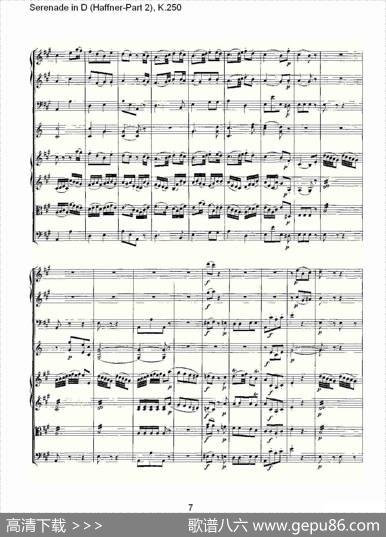 SerenadeinD（Haffner-Part2),K.250D调小夜）