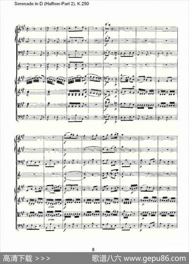 SerenadeinD（Haffner-Part2),K.250D调小夜）