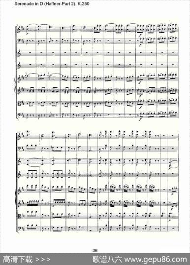 SerenadeinD（Haffner-Part2),K.250D调小夜）