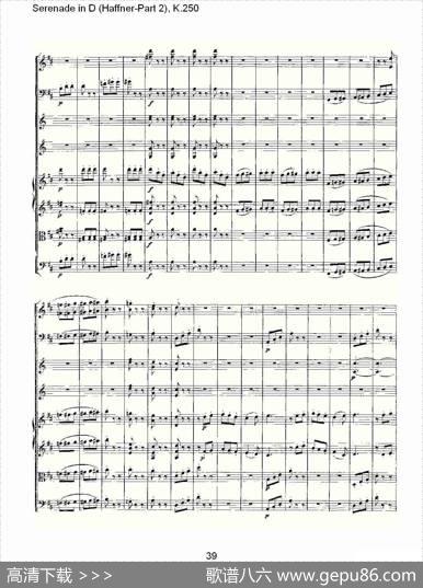 SerenadeinD（Haffner-Part2),K.250D调小夜）