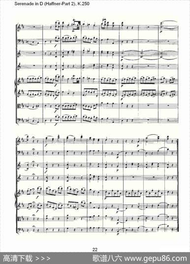 SerenadeinD（Haffner-Part2),K.250D调小夜）