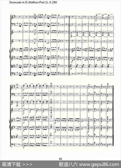 SerenadeinD（Haffner-Part2),K.250D调小夜）