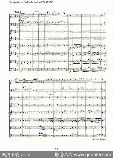 SerenadeinD（Haffner-Part2),K.250D调小夜）