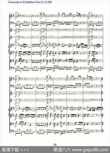 SerenadeinD（Haffner-Part2),K.250D调小夜）