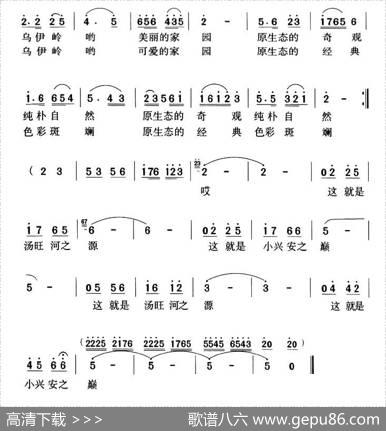 源头飞歌 - 许养文|王光兴