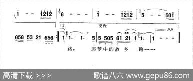 梦中的故乡路 - 朱积聚|王相通
