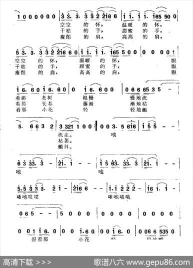 母亲（何训友词何训田曲） - 何训友|何训田