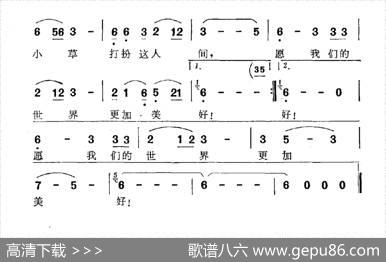 世界很大我很小（石顺义词杜兴成曲） - 石顺义|杜兴成