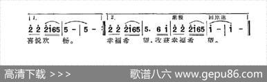 收获的季节 - 谷福海|孙启金
