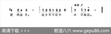 望故乡（于右任词董卫曲） - 于右任|董卫