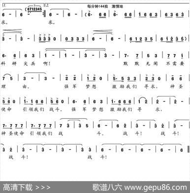 一路寻求（张玉亮词刘书先曲） - 张玉亮|刘书先