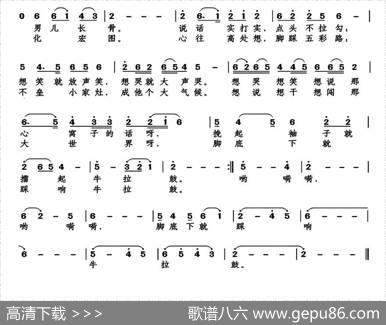 牛拉鼓的风采（梁澄清词） - 梁澄清|戴建华