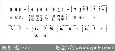 别夸我的歌喉美（秦庚云词赵弟军曲） - 秦庚云|赵弟军