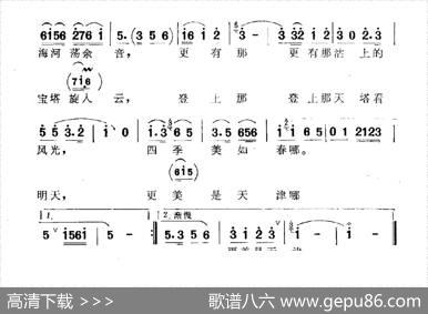 更美是天津 - 胡玉兰|冯国林
