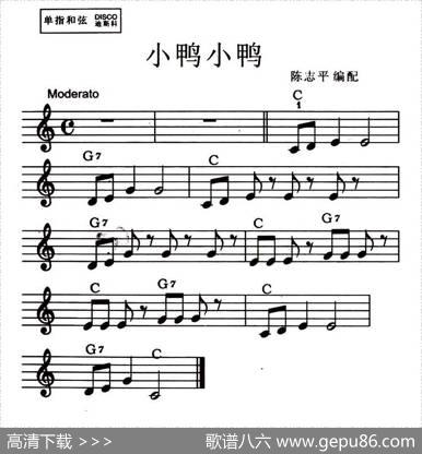 小鸭小鸭|陈志平编配