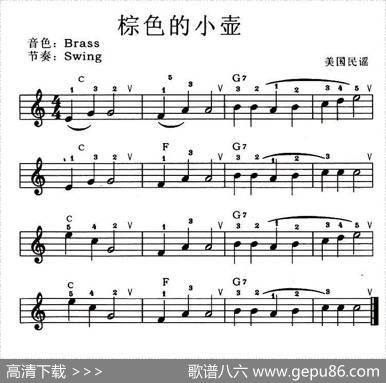 棕色的小壶
