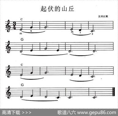起伏的山丘