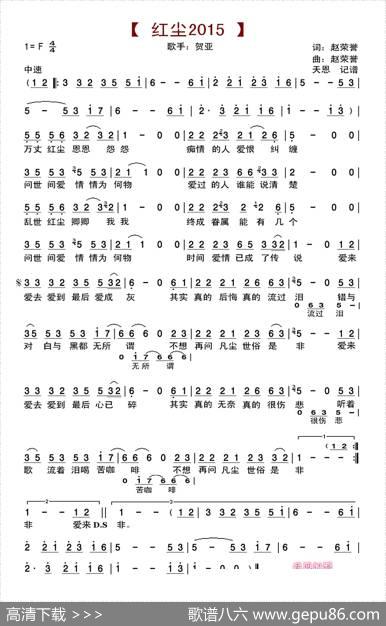 红尘2015 - 赵荣誉|赵荣誉