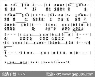 呐喊（何铃领词刘定铭曲） - 何铃领|刘定铭