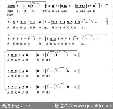 娄底，我可爱的家乡 - 何铃领|范艺珊