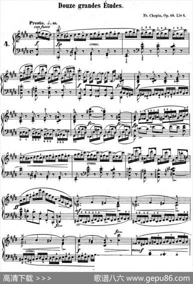 肖邦练习曲4Op.10No.4激流升c小调CminorTorrent|肖邦
