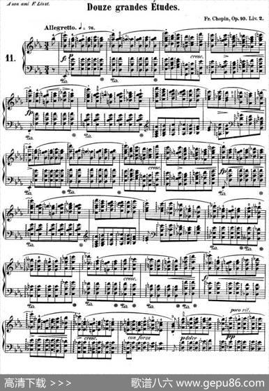 肖邦练习曲11Op.10No.11降E大调Ebmajor|肖邦