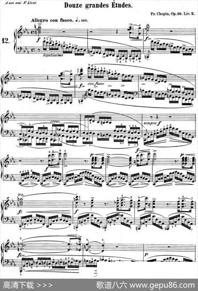 肖邦练习曲12Op.10No.12革命c小调CminorRevolutionary|肖邦