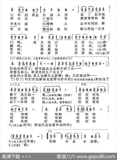 人说喜酒不醉人儿|秀田郭颂作词编曲