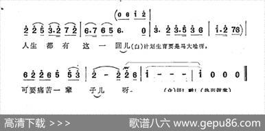 人说喜酒不醉人儿|秀田郭颂作词编曲