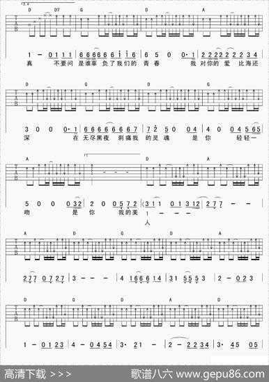 美人（小安词曲） - 小安|小安