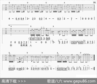 美人（小安词曲） - 小安|小安