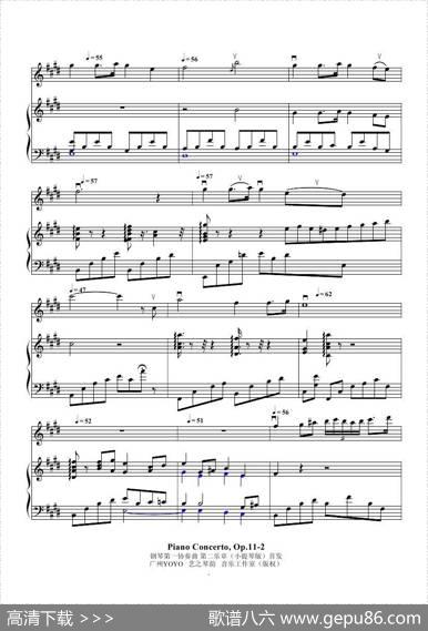 肖邦钢琴第一协奏曲第二乐章（小提琴钢琴总谱）|肖邦
