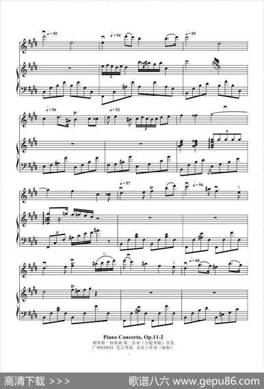 肖邦钢琴第一协奏曲第二乐章（小提琴钢琴总谱）|肖邦