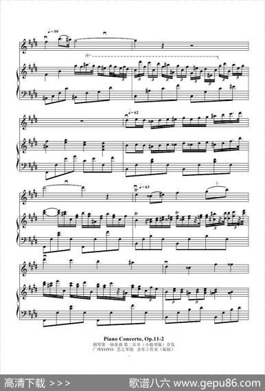 肖邦钢琴第一协奏曲第二乐章（小提琴钢琴总谱）|肖邦