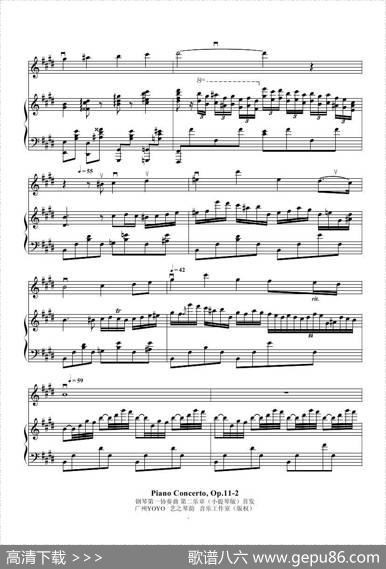 肖邦钢琴第一协奏曲第二乐章（小提琴钢琴总谱）|肖邦