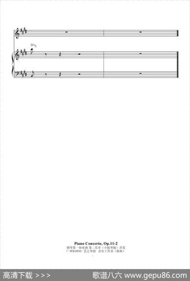 肖邦钢琴第一协奏曲第二乐章（小提琴钢琴总谱）|肖邦