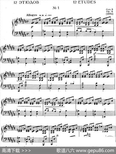 斯克里亚宾钢琴练习曲Op.8No.1AlexanderScriabinEtudes|斯克里亚宾
