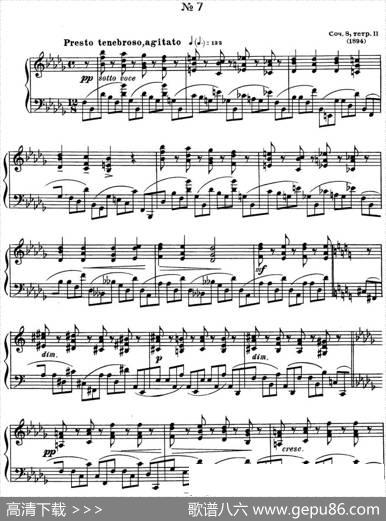 斯克里亚宾钢琴练习曲Op.8No.7AlexanderScriabinEtudes|斯克里亚宾