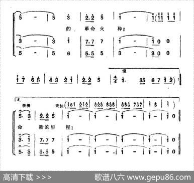 长征进行曲 - 李幼容|时乐濛