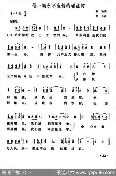 做一颗永不生锈的螺丝钉 - 辛冶|莹光