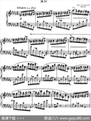 斯克里亚宾钢琴练习曲Op.8No.10AlexanderScriabinEtudes|斯克里亚宾