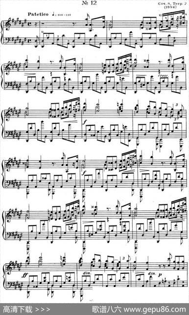 斯克里亚宾钢琴练习曲Op.8No.12AlexanderScriabinEtudes|斯克里亚宾