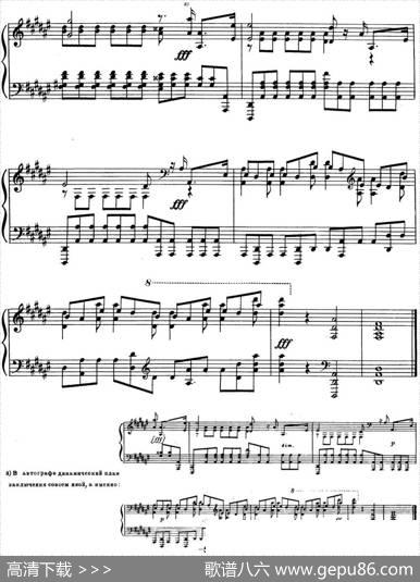斯克里亚宾钢琴练习曲Op.8No.12AlexanderScriabinEtudes|斯克里亚宾
