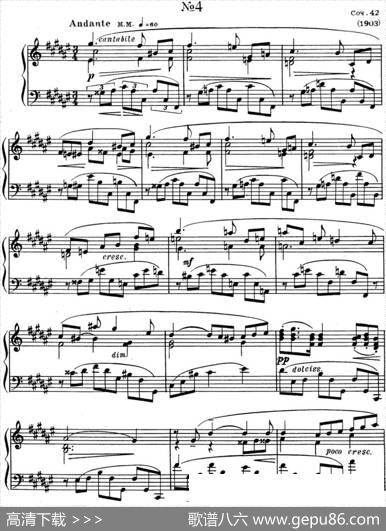 斯克里亚宾钢琴练习曲Op.42No.4AlexanderScriabinEtudes|斯克里亚宾