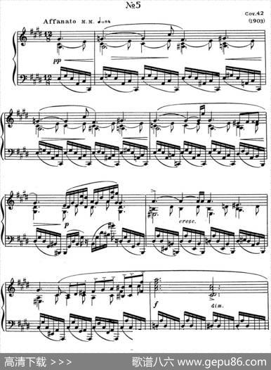 斯克里亚宾钢琴练习曲Op.42No.5AlexanderScriabinEtudes|斯克里亚宾
