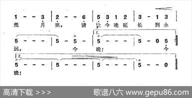 [美]今夜（音乐剧《西区的故事》选曲） - [美]斯蒂汶·桑泰姆|[美]雷纳德·伯恩斯坦