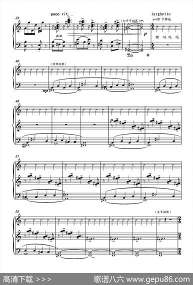 第14钢琴奏鸣曲PianoSonataNO.14‘Sonatine’（小奏鸣曲） - 葛清|葛清