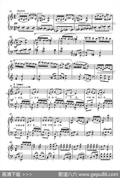 第14钢琴奏鸣曲PianoSonataNO.14‘Sonatine’（小奏鸣曲） - 葛清|葛清