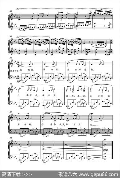 第14钢琴奏鸣曲PianoSonataNO.14‘Sonatine’（小奏鸣曲） - 葛清|葛清