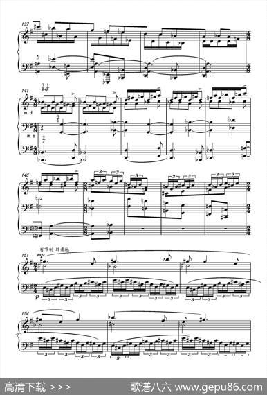 第十五钢琴奏鸣曲PianoSonataNO.15 - 葛清|葛清钢琴作品